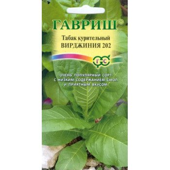Тютюн курильний Верджиния /0,01 г/ *Гавриш*