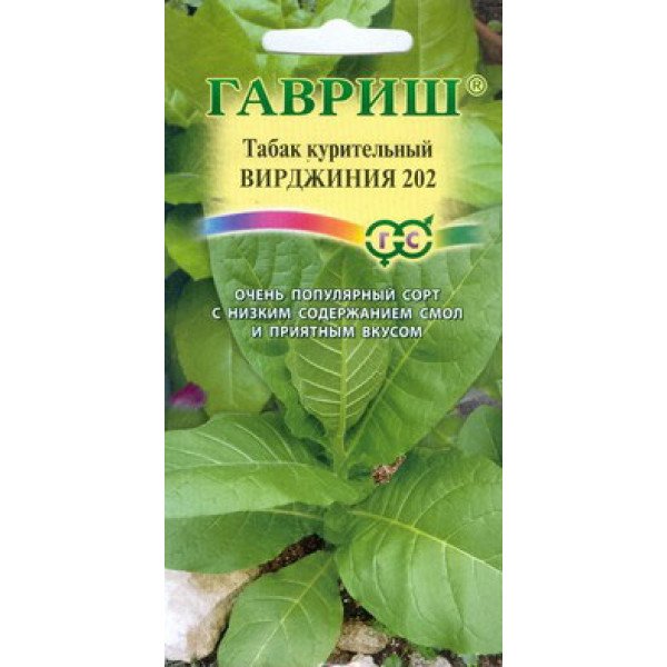 Семена табака курительного Верджиния /0,01 г/ *Гавриш*