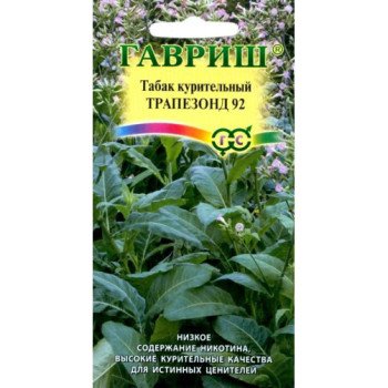 Тютюн курильний Трапезонд 92 /0,01 г/ *Гавриш*