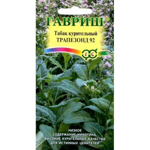 Семена табака курительного Трапезонд 92 /0,01 г/ *Гавриш*