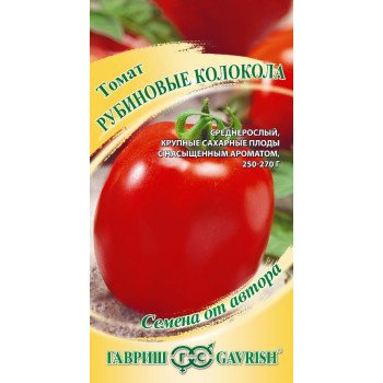 Томат Рубиновые колокола /0,1 г/ *Гавриш*