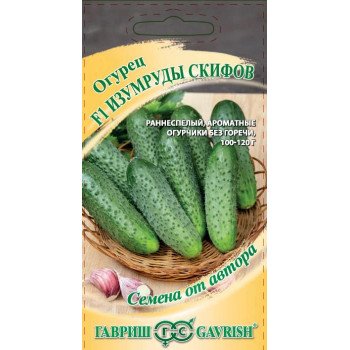 Огурец Изумруды Скифов F1 /10 семян/ *Гавриш*