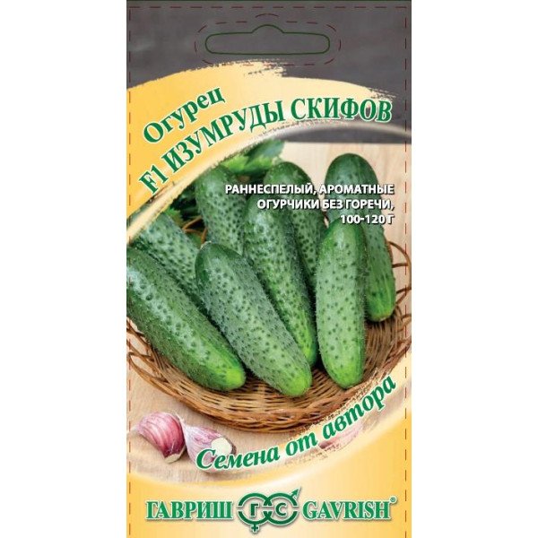 Насіння огірка Смарагди Скіфів F1 /10 насінин/ *Гавриш*