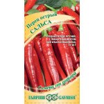 Перец горький Сальса /0,2 г/ *Гавриш*