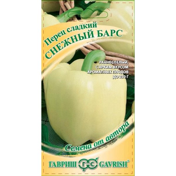 Семена перца сладкого Снежный барс /0,2 г/ *Гавриш*