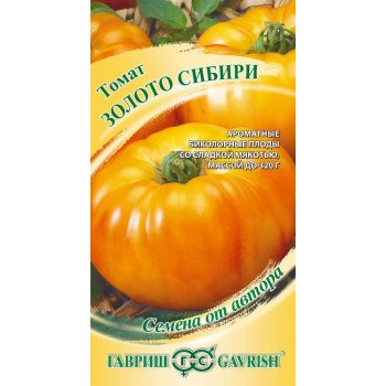 Томат Золото Сибири /0,1 г/ *Гавриш*