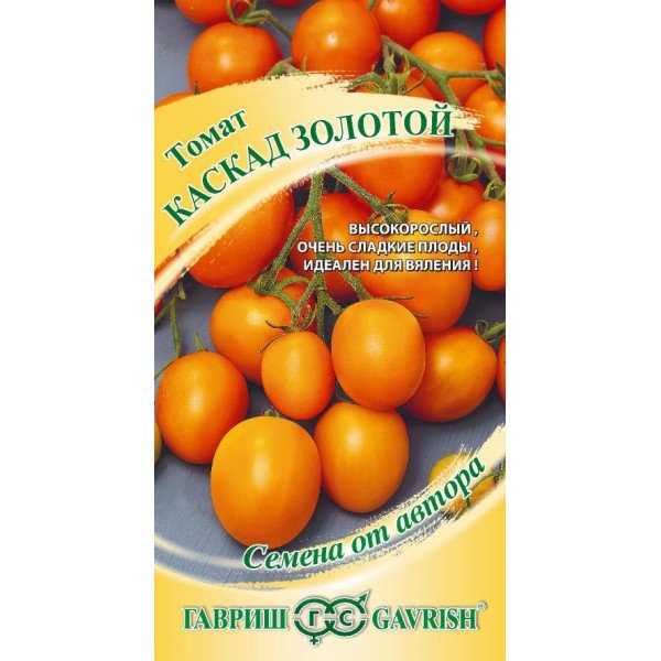 Насіння томату Каскад золотий /0,1 г/ *Гавриш*