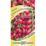 Томат Каскад кораловий /0,1 г/ *Гавриш*