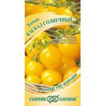 Томат Каскад солнечный /0,1 г/ *Гавриш*