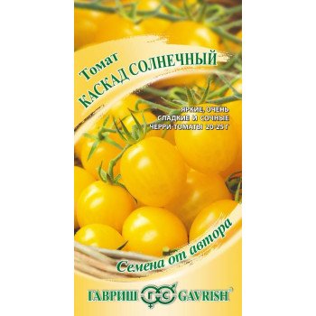 Томат Каскад солнечный /0,1 г/ *Гавриш*