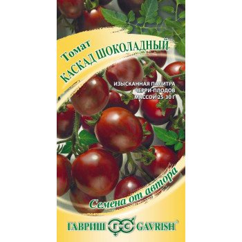 Томат Каскад шоколадный /0,1 г/ *Гавриш*