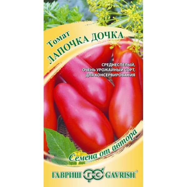 Семена томата Лапочка дочка /0,1 г/ *Гавриш*