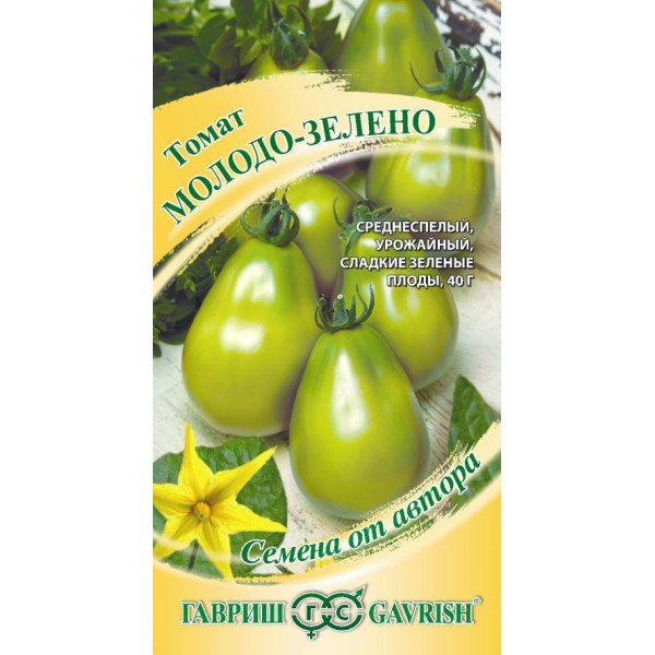 Семена томата Молодо-зелено /0,1 г/ *Гавриш*