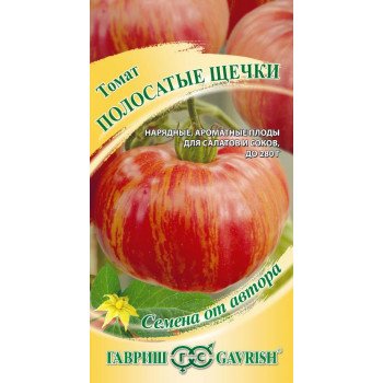 Томат Смугасті щічки /0,1 г/ *Гавриш*
