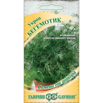 Укроп Бегемотик /2 г/ *Гавриш*