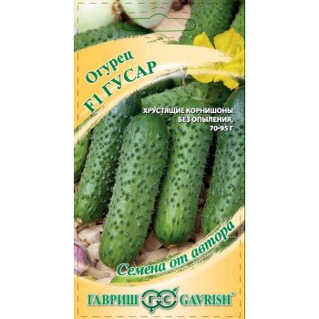 Огурец Гусар F1 /10 семян/ *Гавриш*