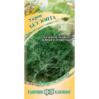 Укроп Без зонта /2 г/ *Гавриш*