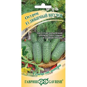 Огірок Улюблений внучок F1 /10 насінин/ *Гавриш*