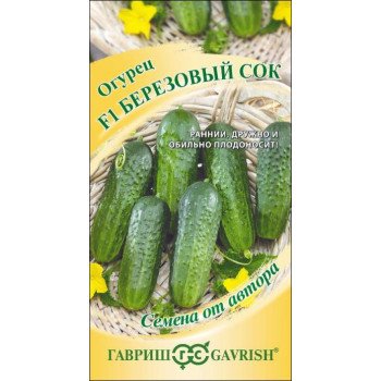 Огурец Березовый сок F1 /10 семян/ *Гавриш*