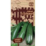 Кабачок Черномор /2 г/ *Гавриш*