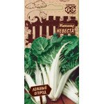 Мангольд Наречена /2 г/ *Гавриш*