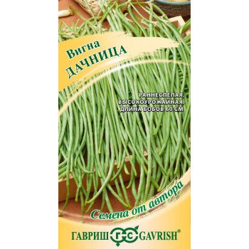 Вигна Дачница /10 семян/ *Гавриш*
