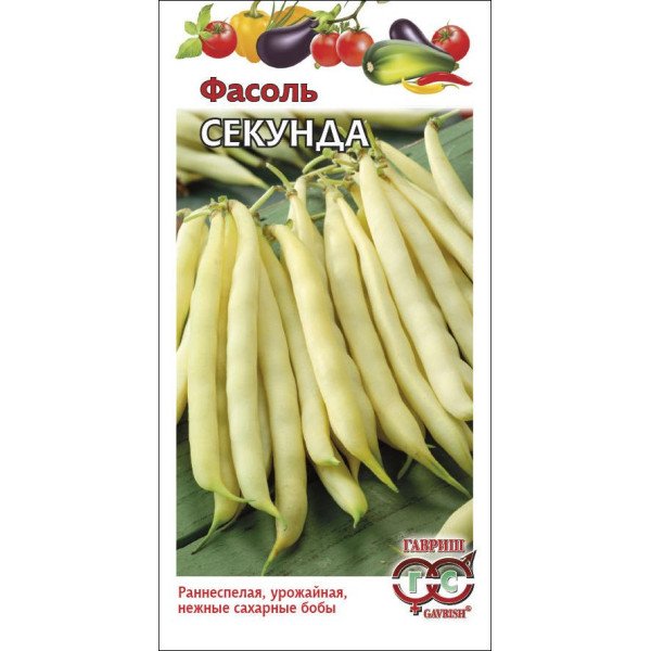 Семена фасоли Секунда /5 г/ *Гавриш*