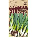 Цибуля на зелень Робін Гуд /0,5 г/ *Гавриш*