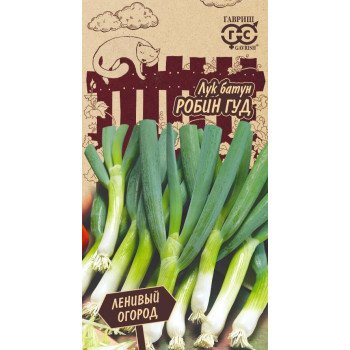 Цибуля на зелень Робін Гуд /0,5 г/ *Гавриш*
