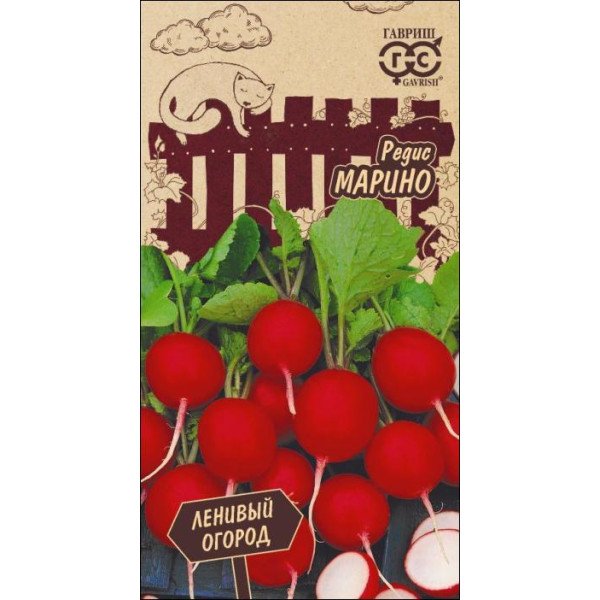 Семена редиса Марино /2 г/ *Гавриш*