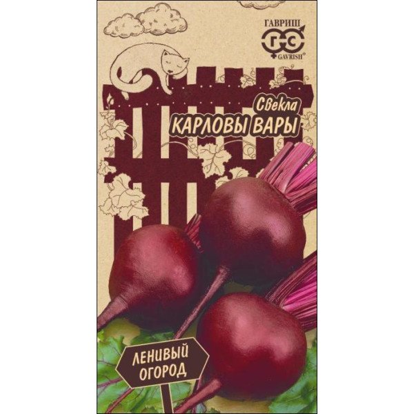 Семена свеклы Карловы Вары /3 г/ *Гавриш*