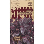 Базилік Чорний гранат /0,3 г/ *Гавриш*