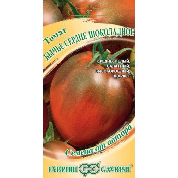 Томат Бычье сердце шоколадное /0,05 г/ *Гавриш*