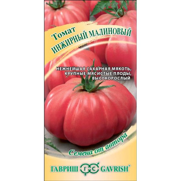 Насіння томату Інжировий малиновий /0,05 г/ *Гавриш*