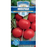 Редис Империал /2 г/ *Гавриш*