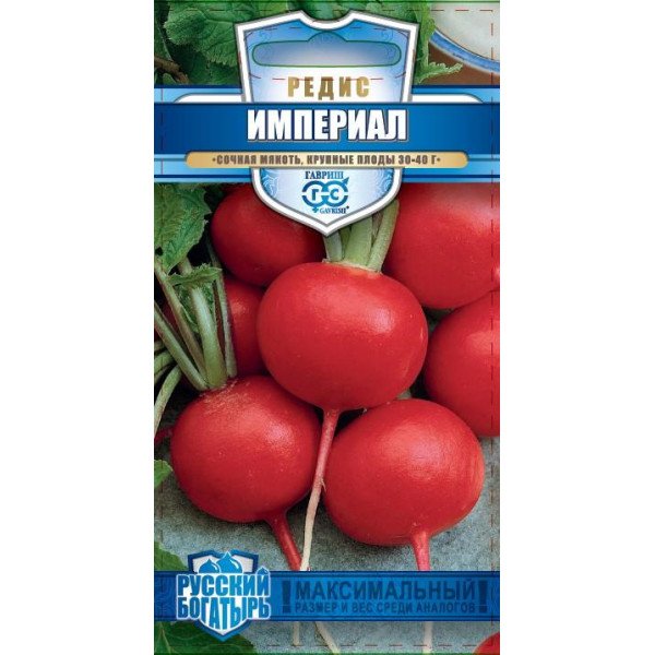Семена редиса Империал /2 г/ *Гавриш*