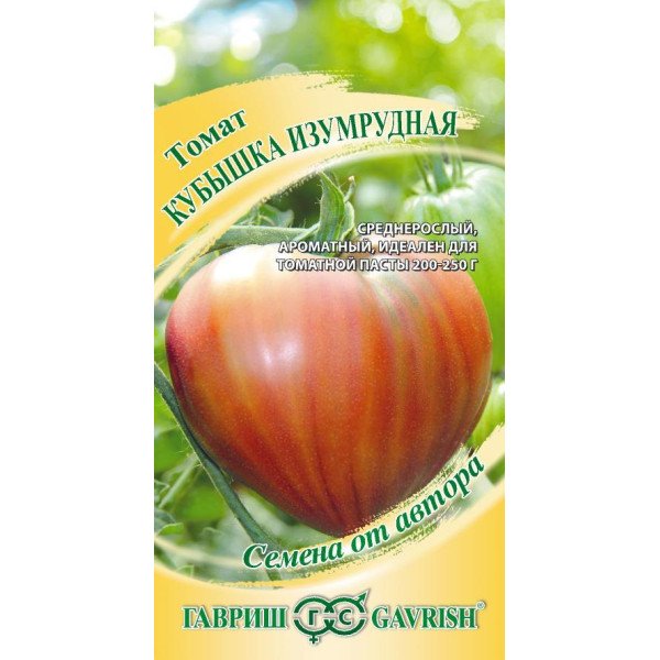 Насіння томату Кубишка смарагдова /0,05 г/ *Гавриш*