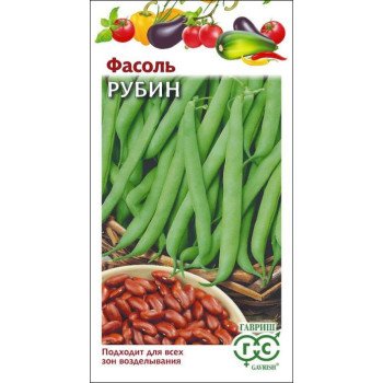 Фасоль Рубин /5 г/ *Гавриш*