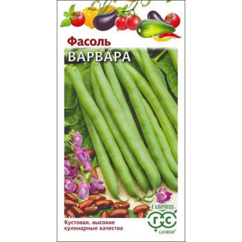 Фасоль Варвара /5 г/ *Гавриш*