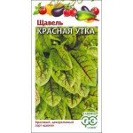 Щавель Червона Качка /0,05 г/ *Гавриш*