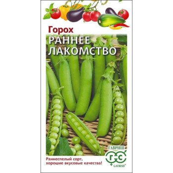 Горох Раннее лакомство /10 г/ *Гавриш*