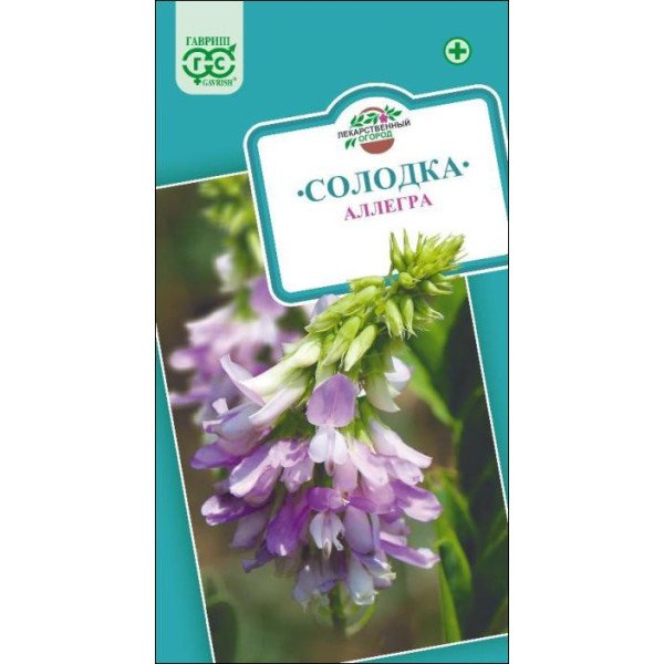 Семена сладкой Аллегра /0,05 г/ *Гавриш*