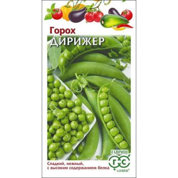 Горох Дирижёр /10 г/ *Гавриш*