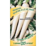 Морковь Мармелад белый /150 семян/ *Гавриш*