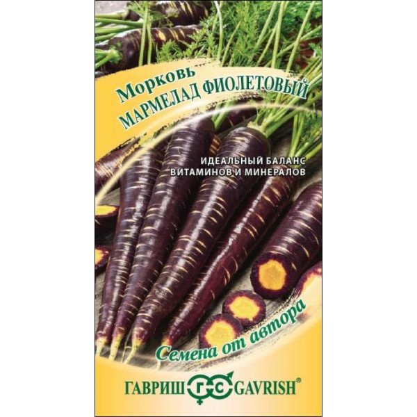 Насіння моркви Мармелад фіолетовий /150 насінин/ *Гавриш*