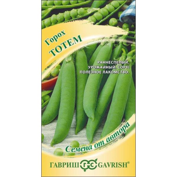 Семена гороха Тотем /10 г/ *Гавриш*