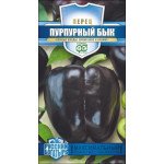 Перець солодкий Пурпурний бик /15 насінин/ *Гавриш*