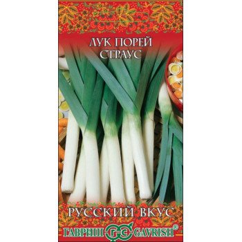 Цибуля порей Страус /0,5 г/ *Гавриш*