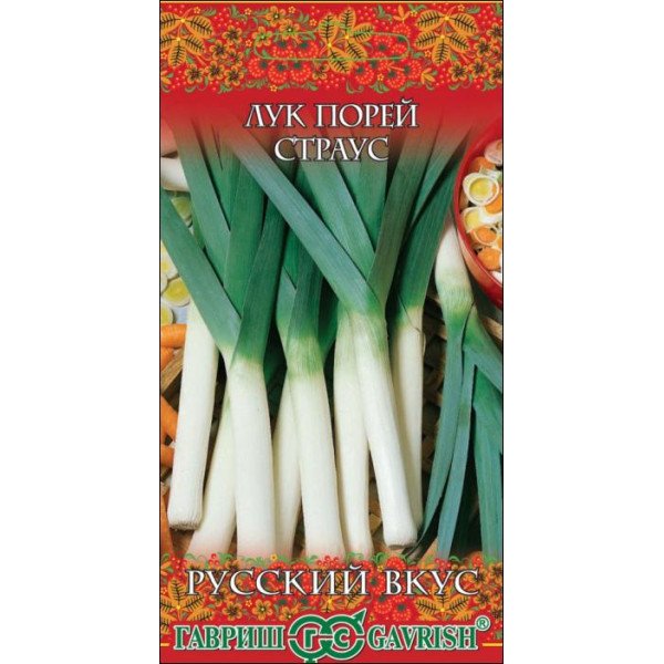 Семена лука порей Страус /0,5 г/ *Гавриш*
