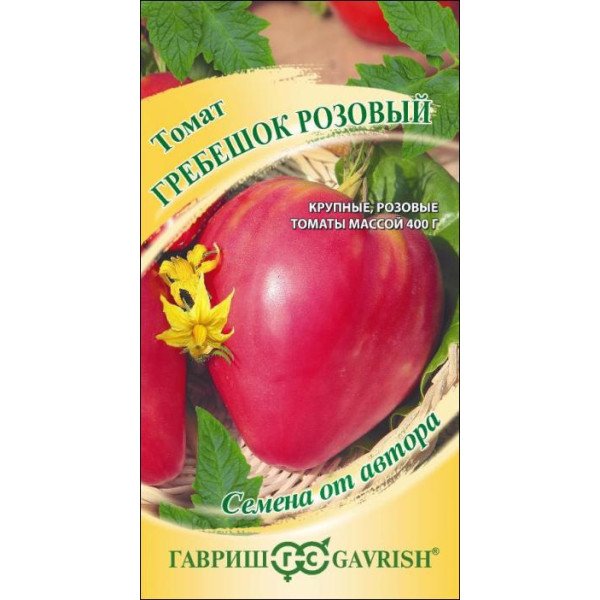 Насіння томату Гребінець рожевий /0,05 г/ *Гавриш*